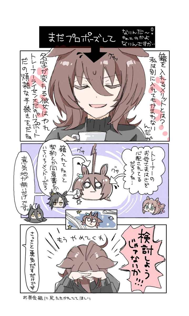 塔基莫尔♀