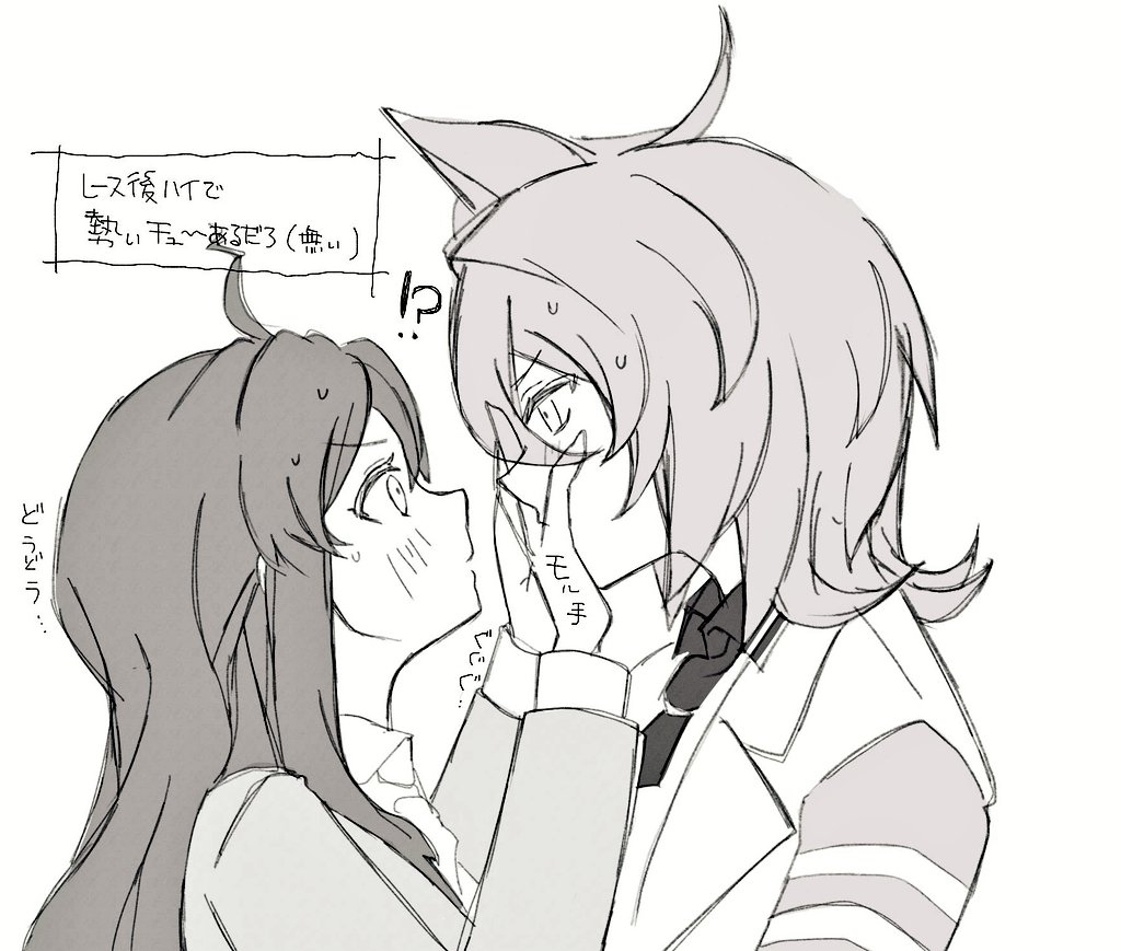 塔基莫尔♀