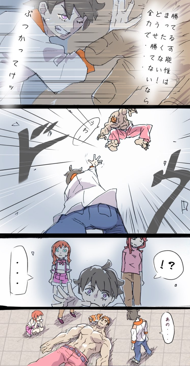兔山悟亲公认之路!