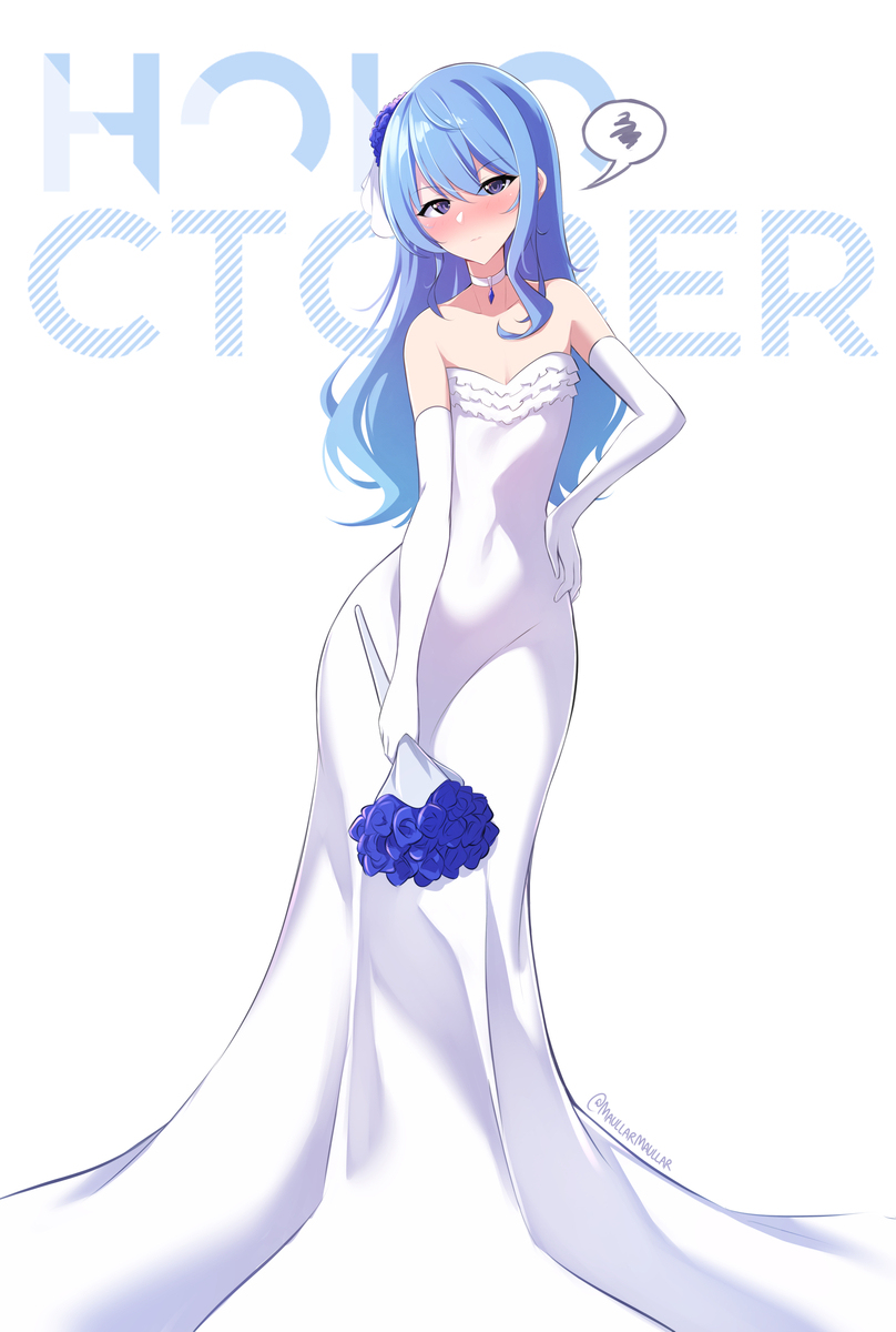 Bridal Suisei
