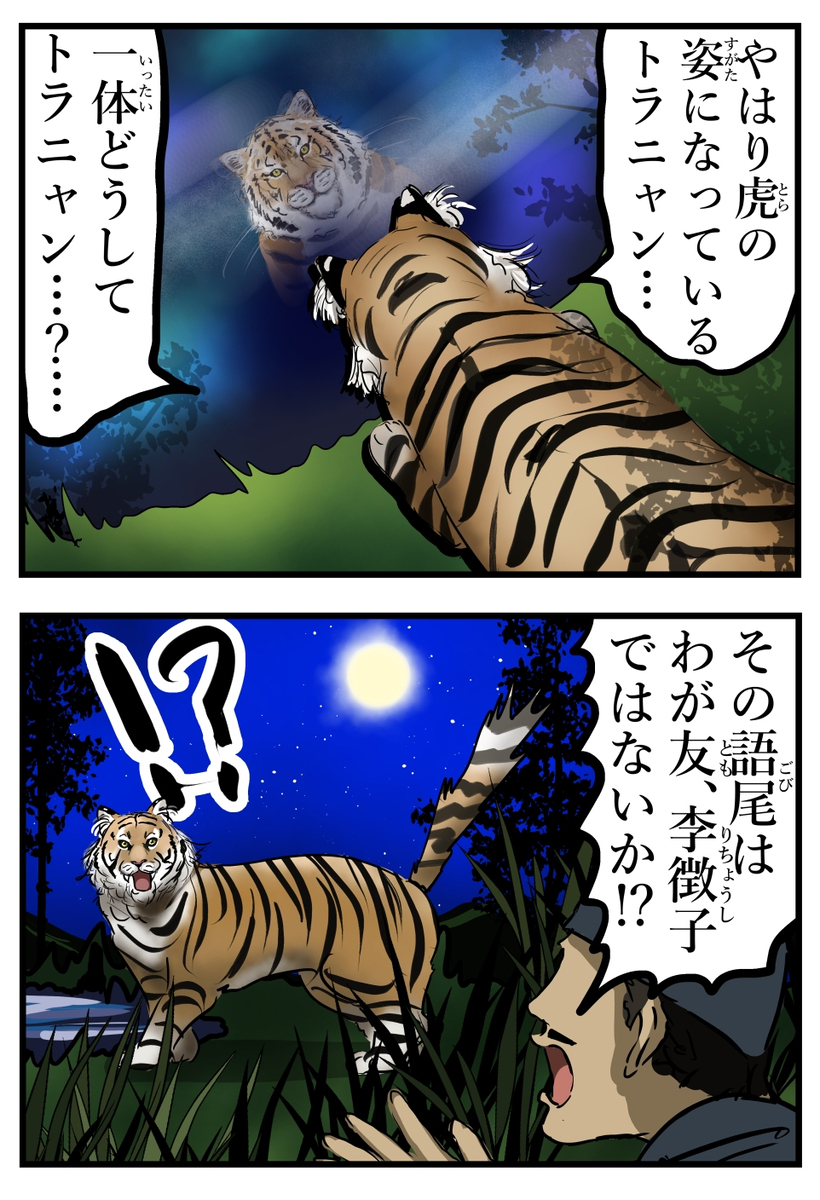 与生俱来的词尾。