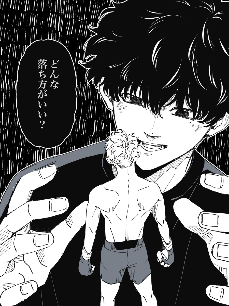 腿日志4