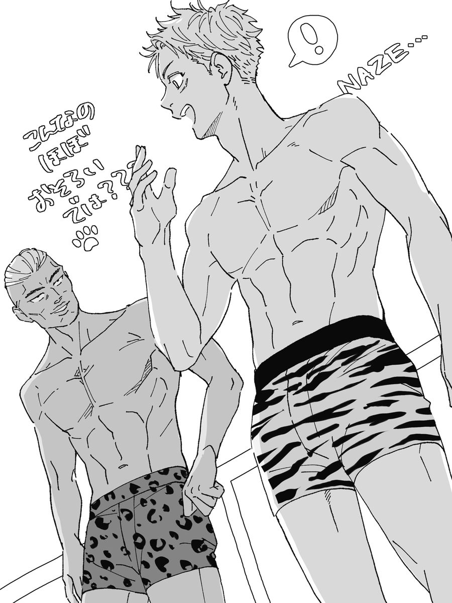 腿日志4