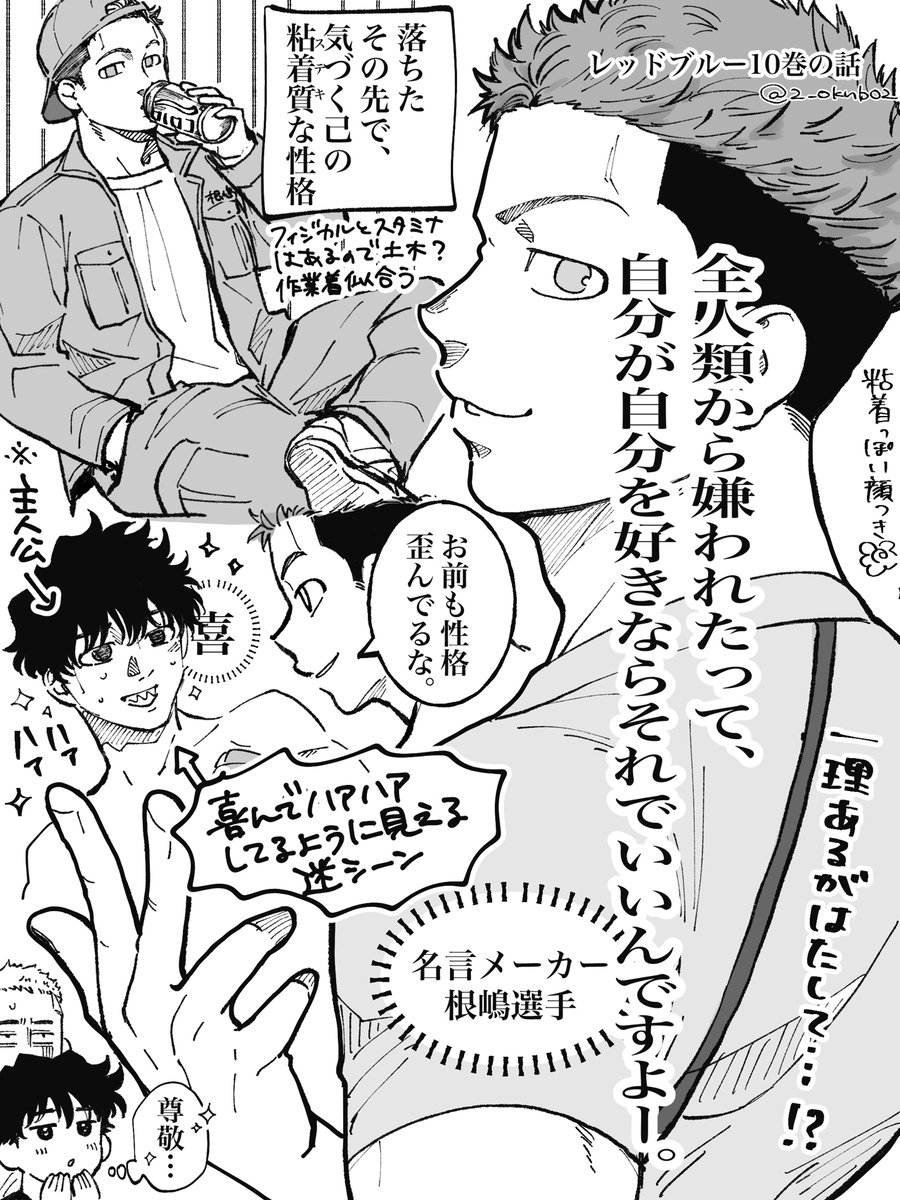 腿日志4
