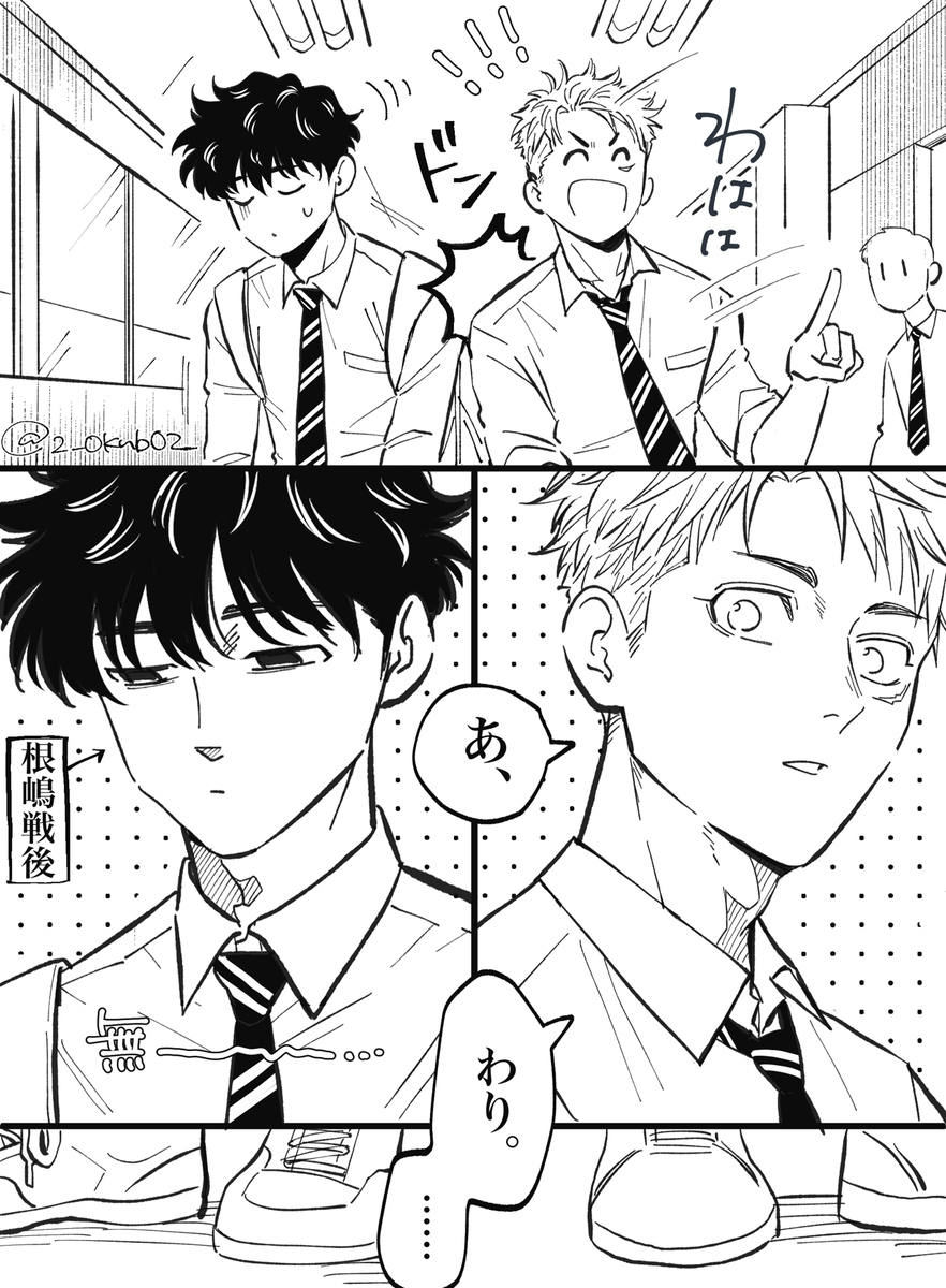 腿日志4