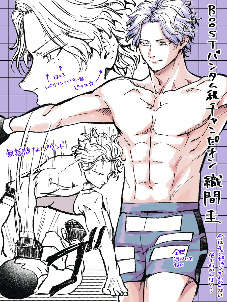 腿日志4