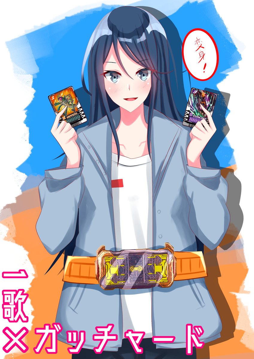 续 &middot; 普罗塞卡 × 特摄01