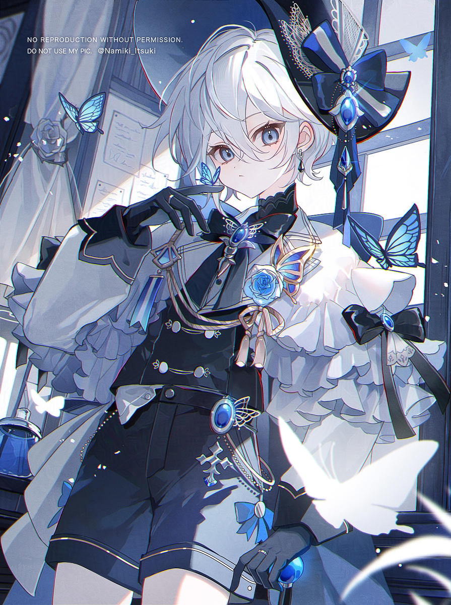 蝴蝶宅邸