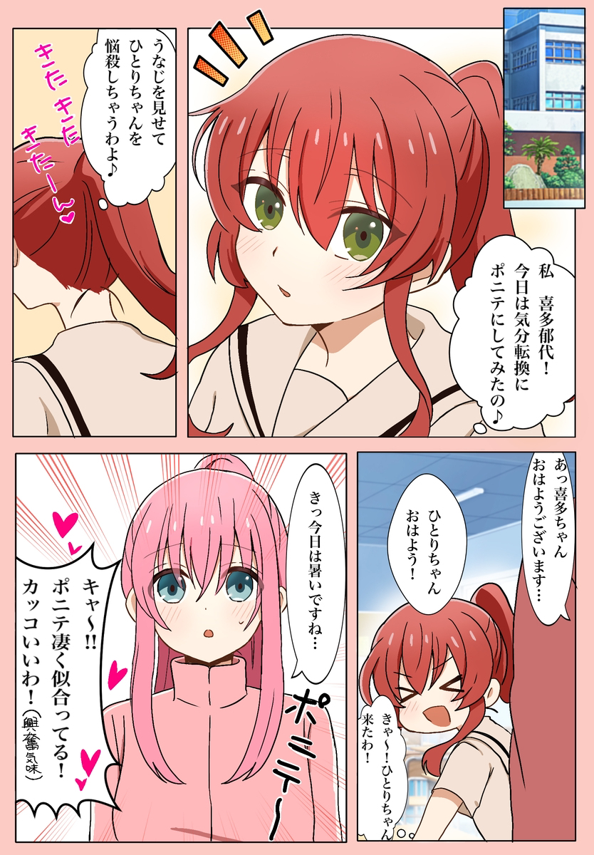 脖子