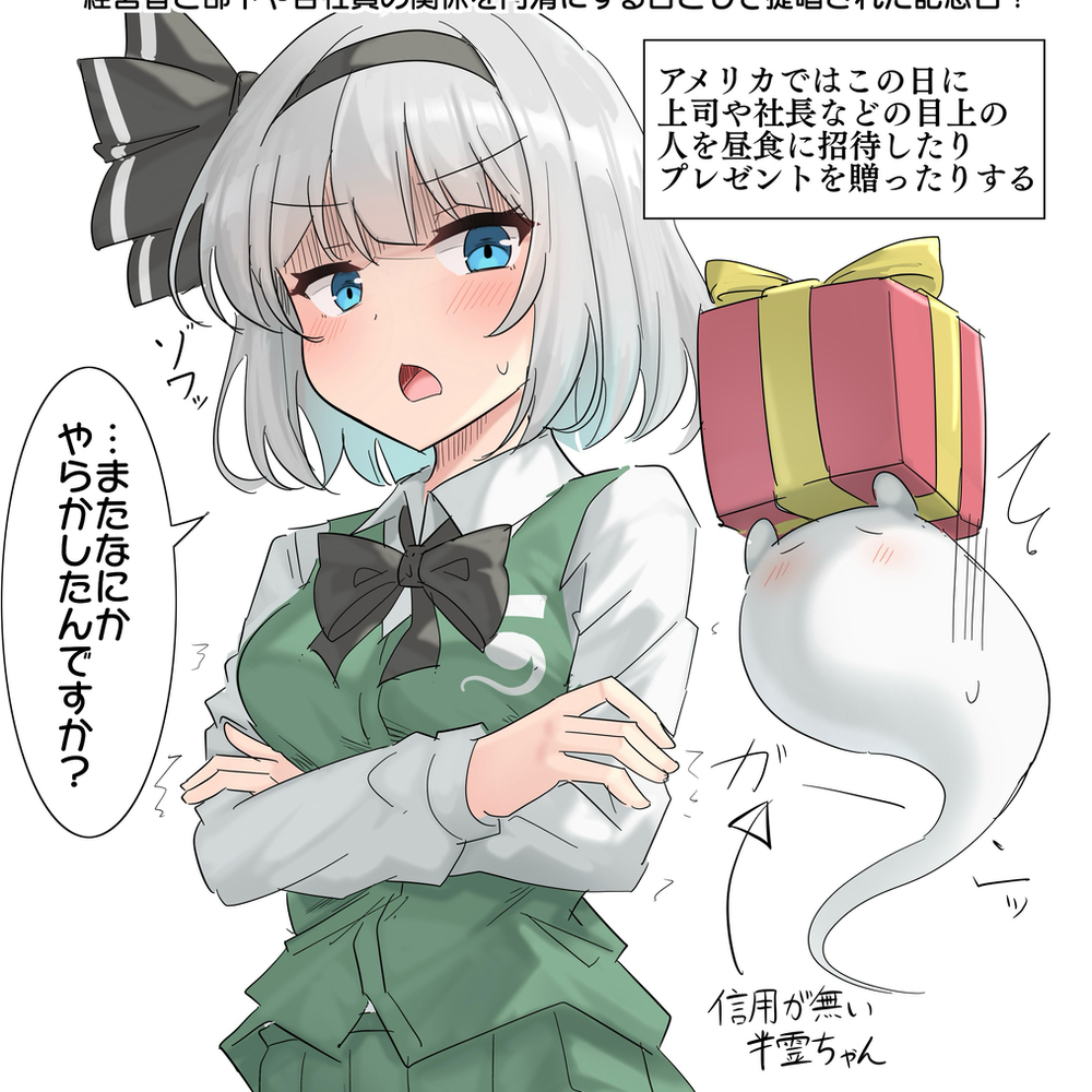 10/16是老板的日子!