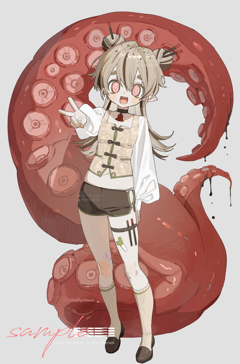 Commission