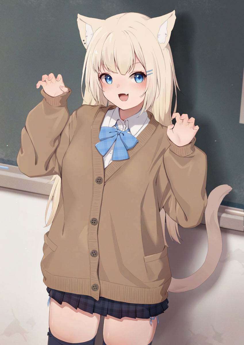啊!