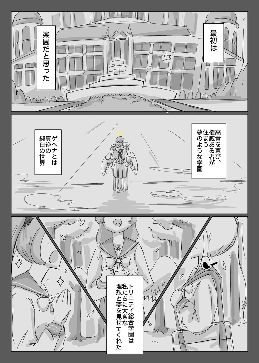 茶党三一党反概念