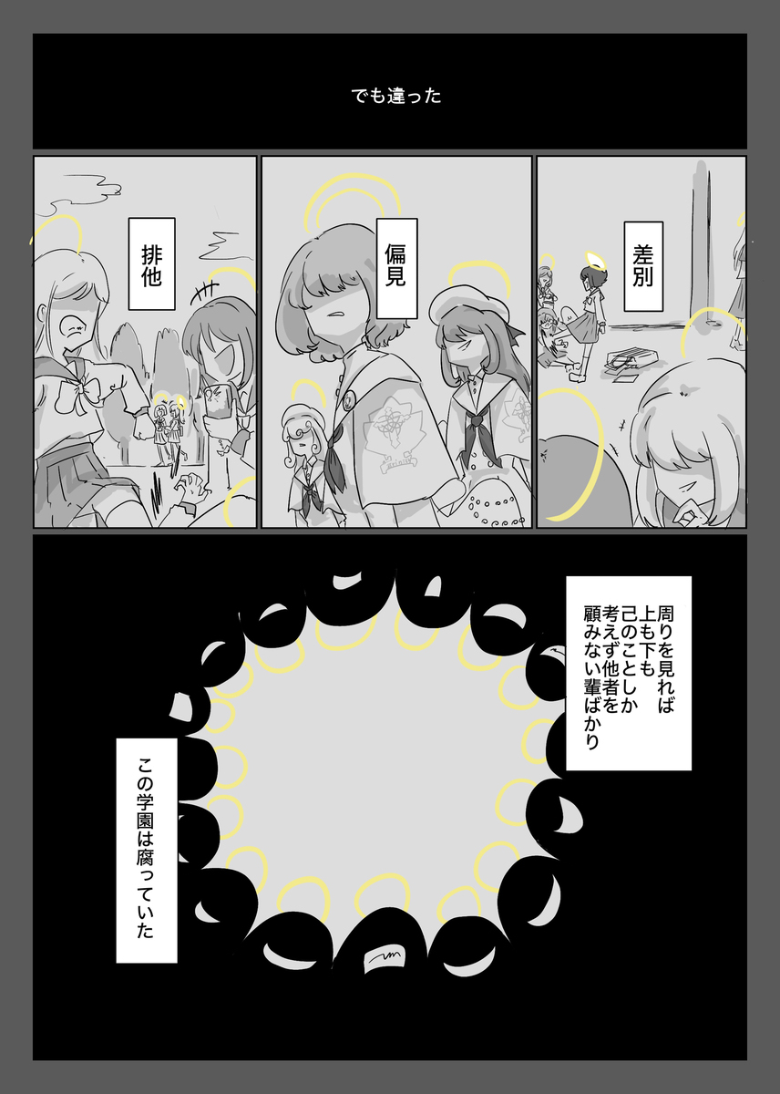茶党三一党反概念