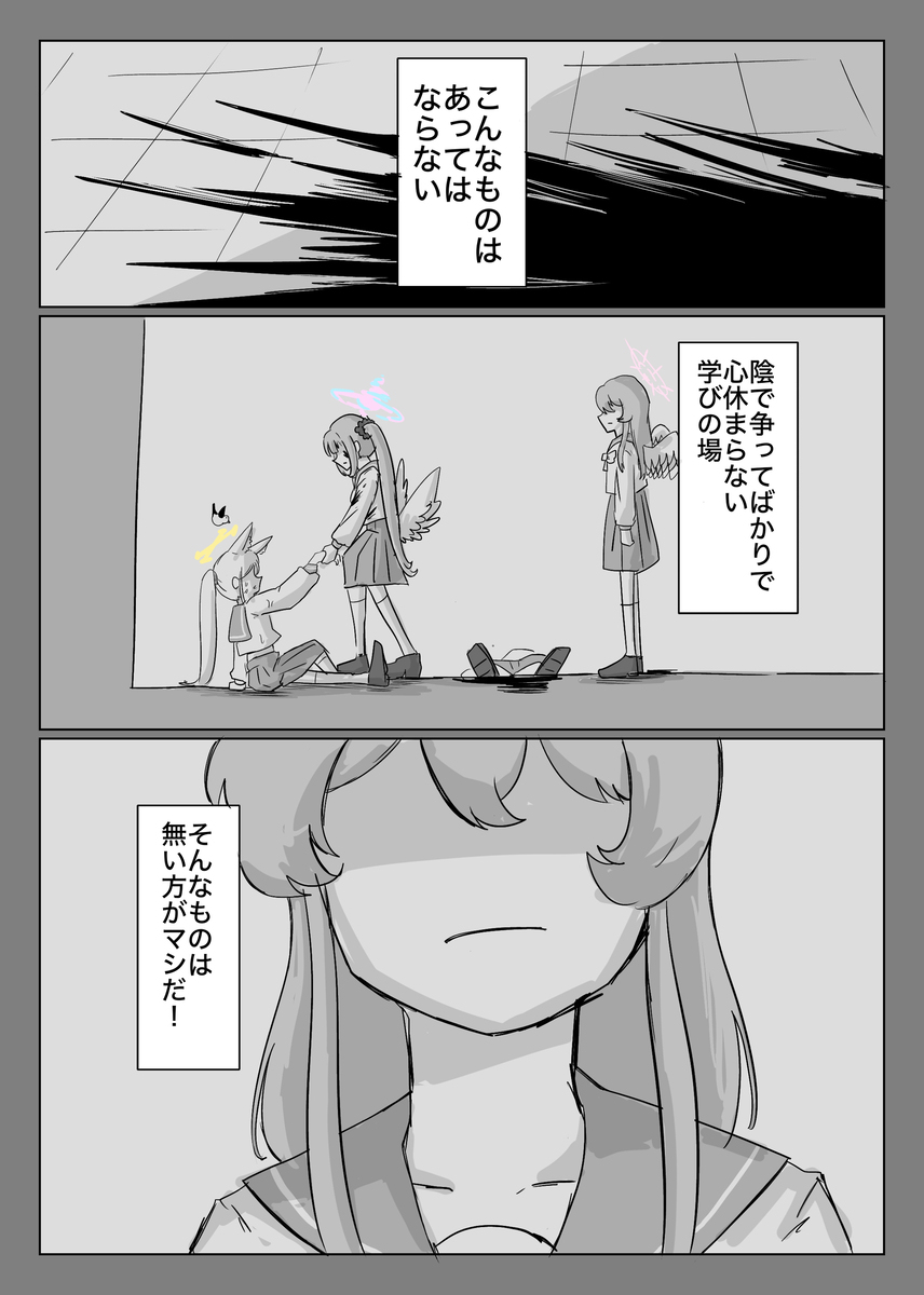 茶党三一党反概念