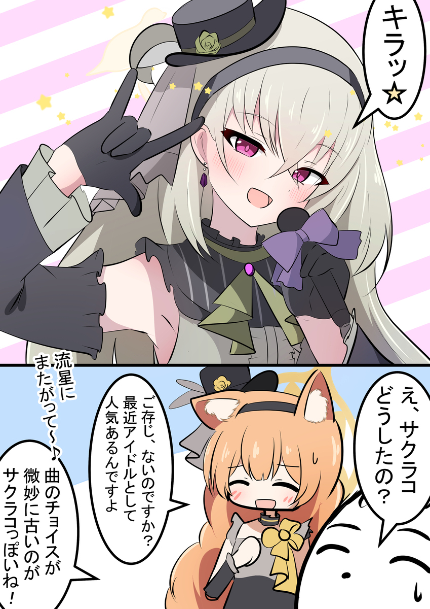 超时空灰姑娘樱花大人