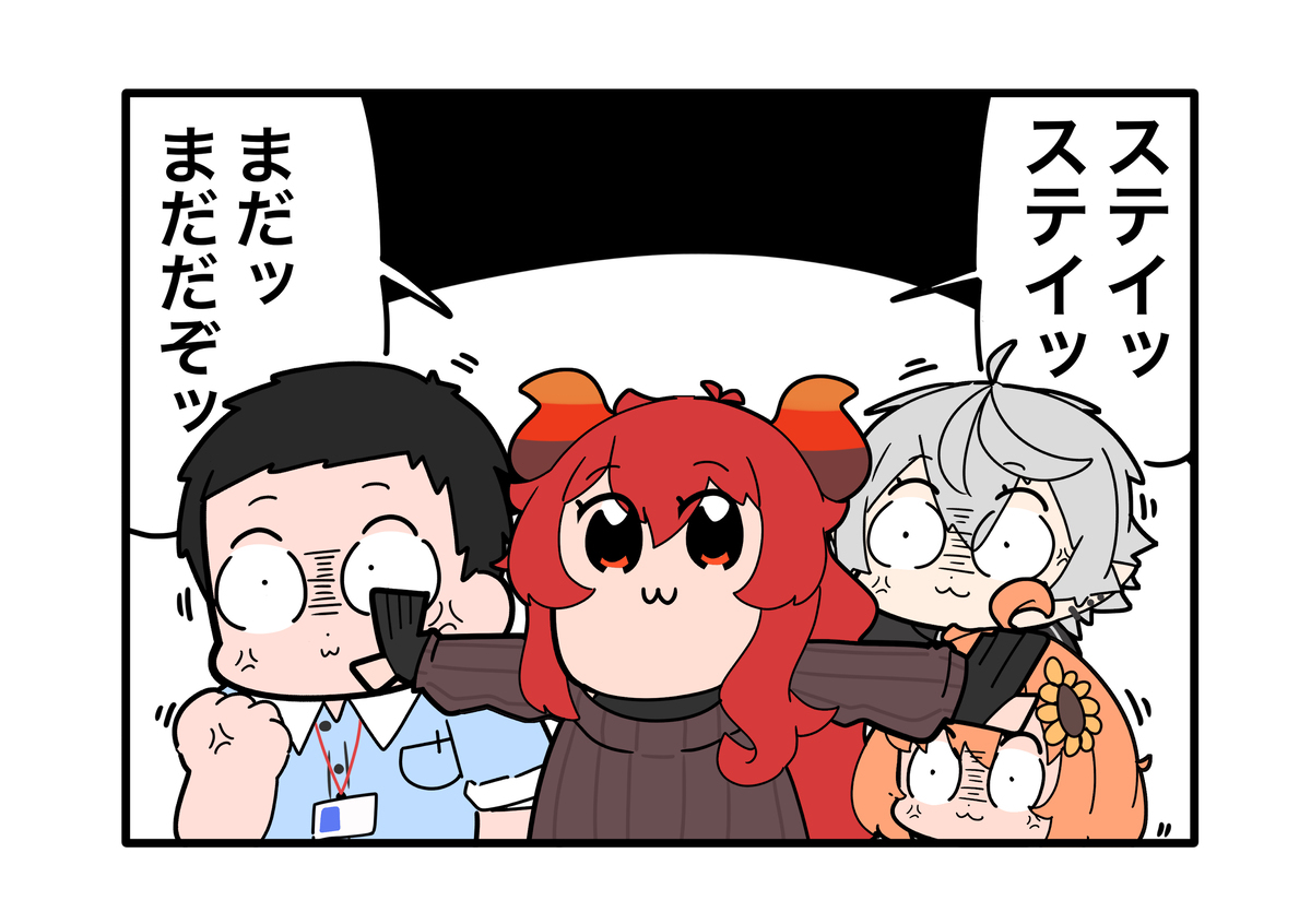 日本松柏装