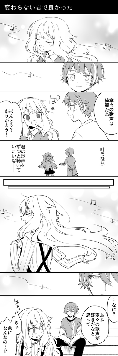 普罗塞卡第二