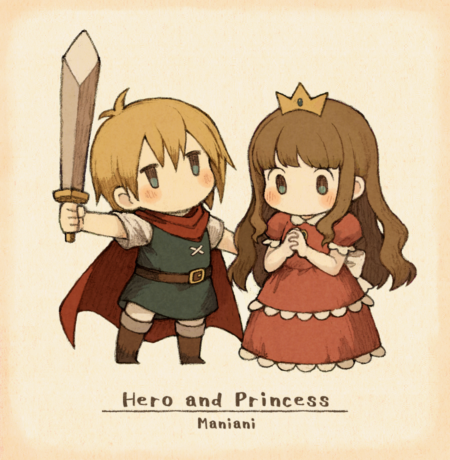 勇者与公主/Hero and Princess