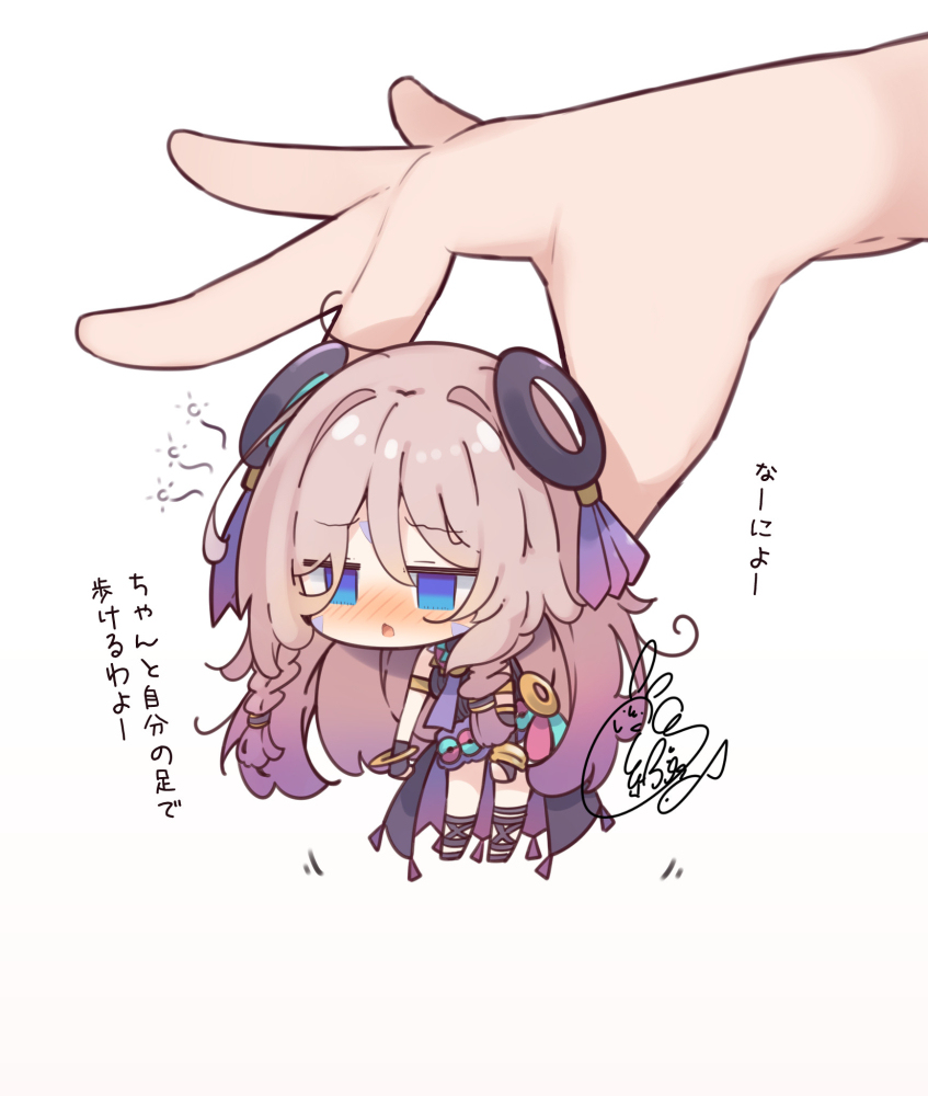 被抓了