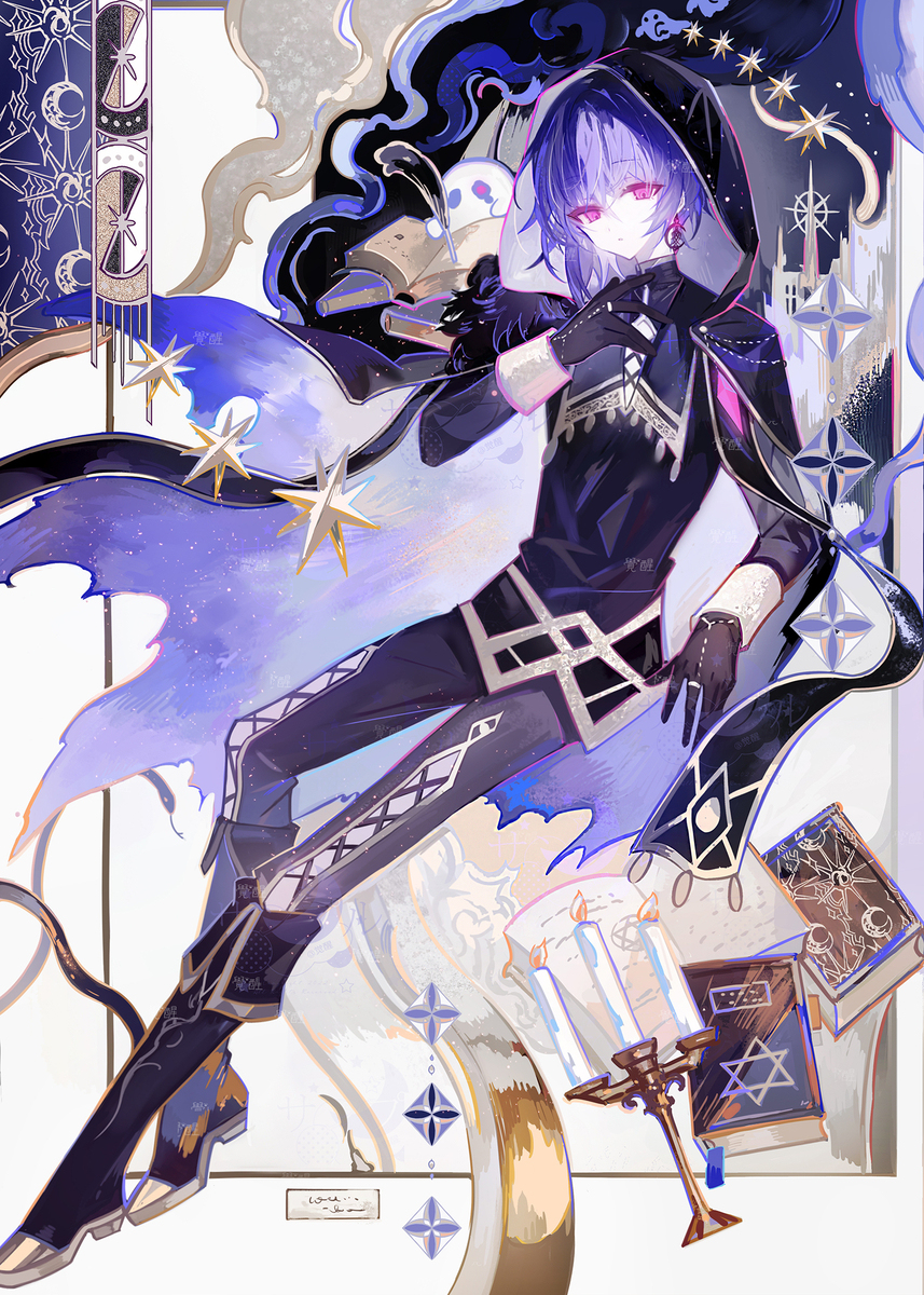 黄昏的魔法师