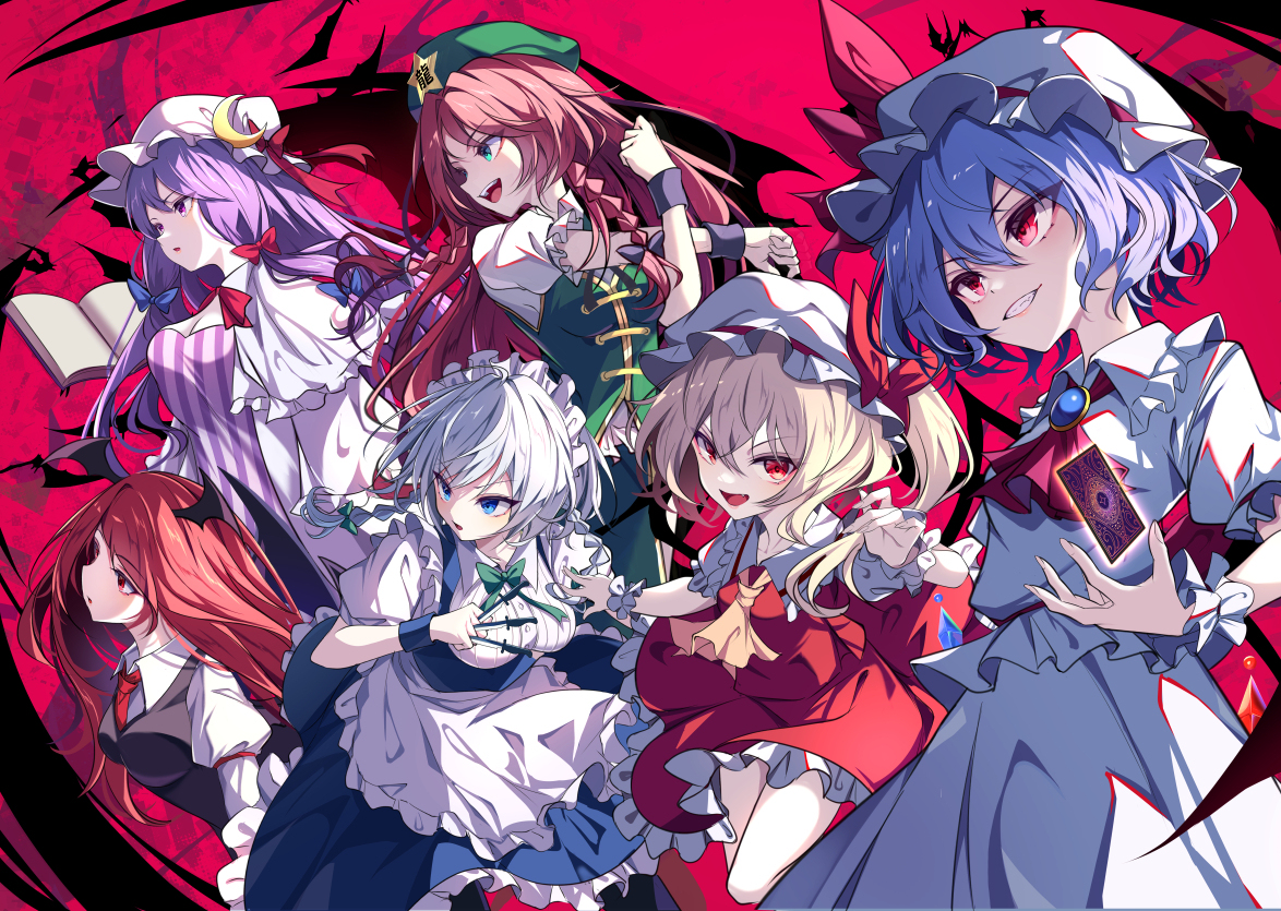 红魔馆