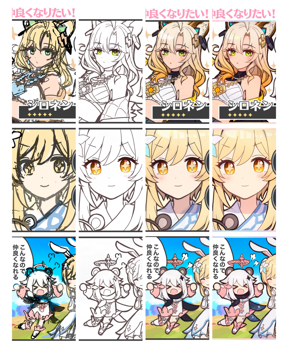 【原神迷你动画漫画】 &ldquo;想和西罗宁成为好朋友!”