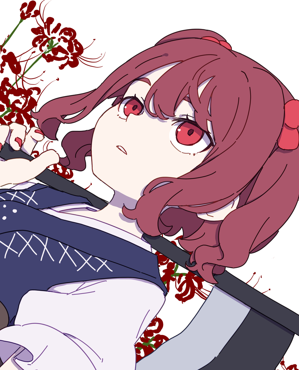 彼岸