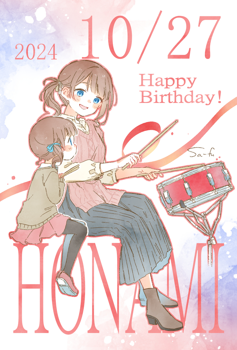 小穗哈皮巴!!!!🎂🎉