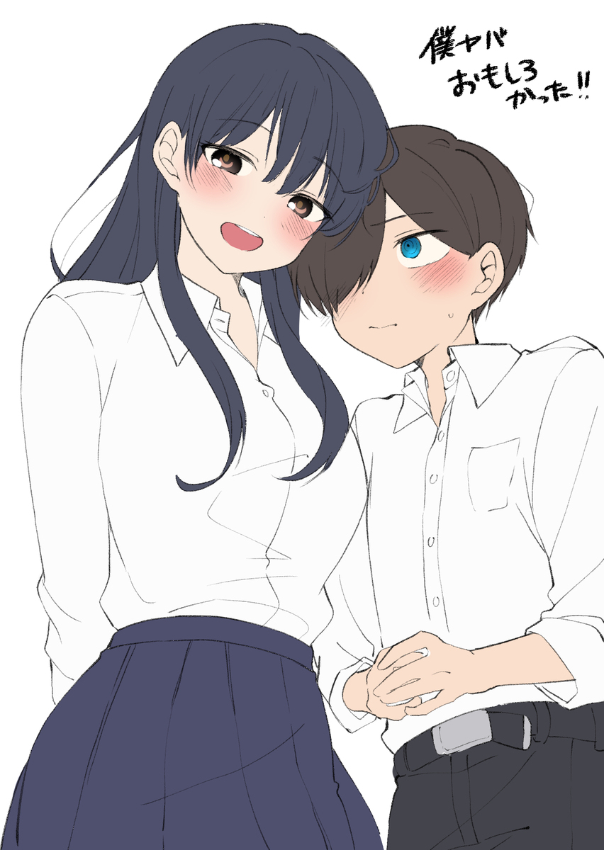 我糟糕