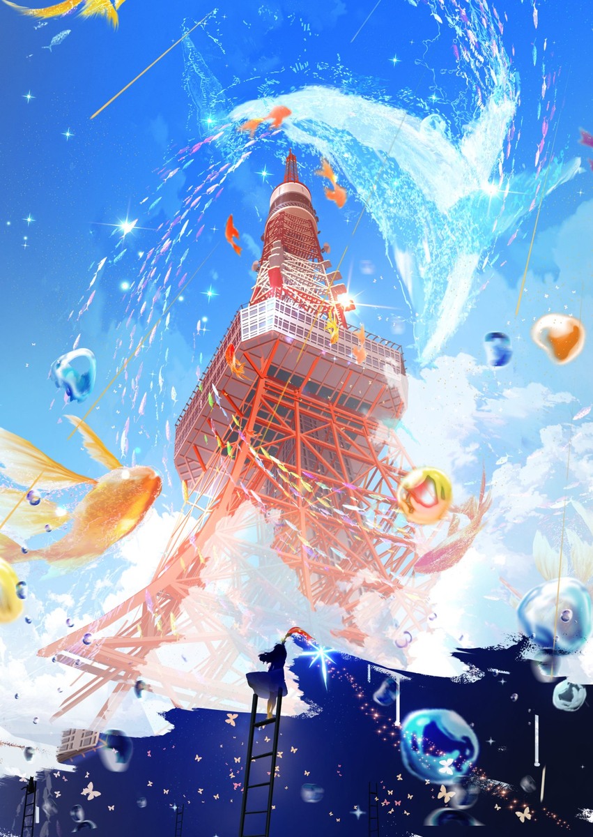 画未来的东京塔-时的画家- # 插图
