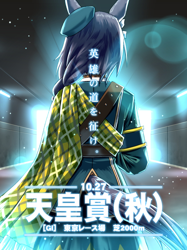 征战英雄之路