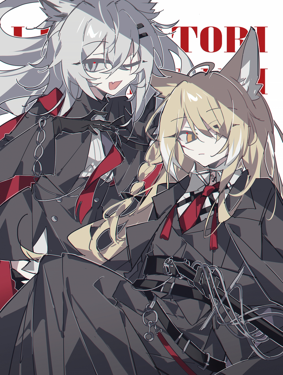 🐺🦊