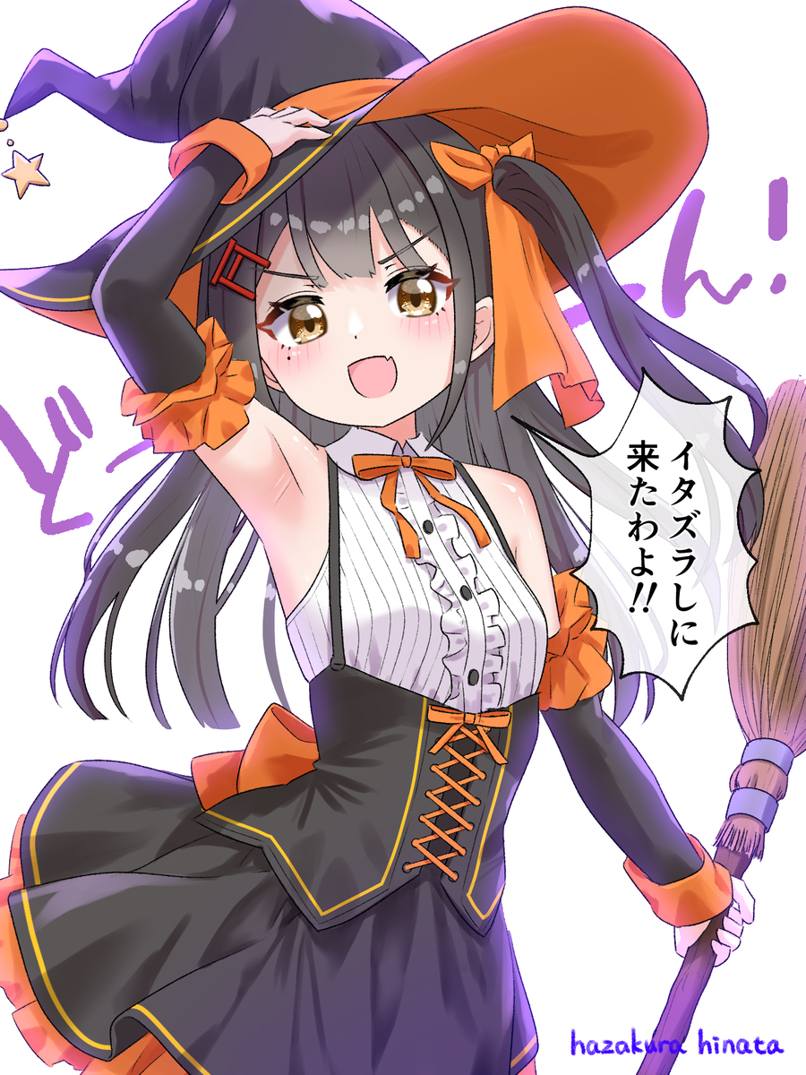 万圣节小公主🎃