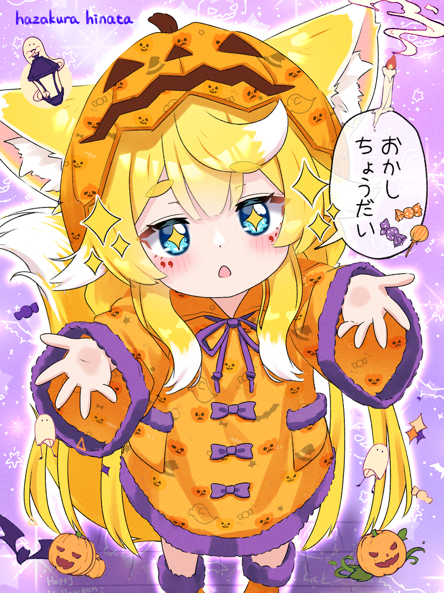 万圣节露娜🎃