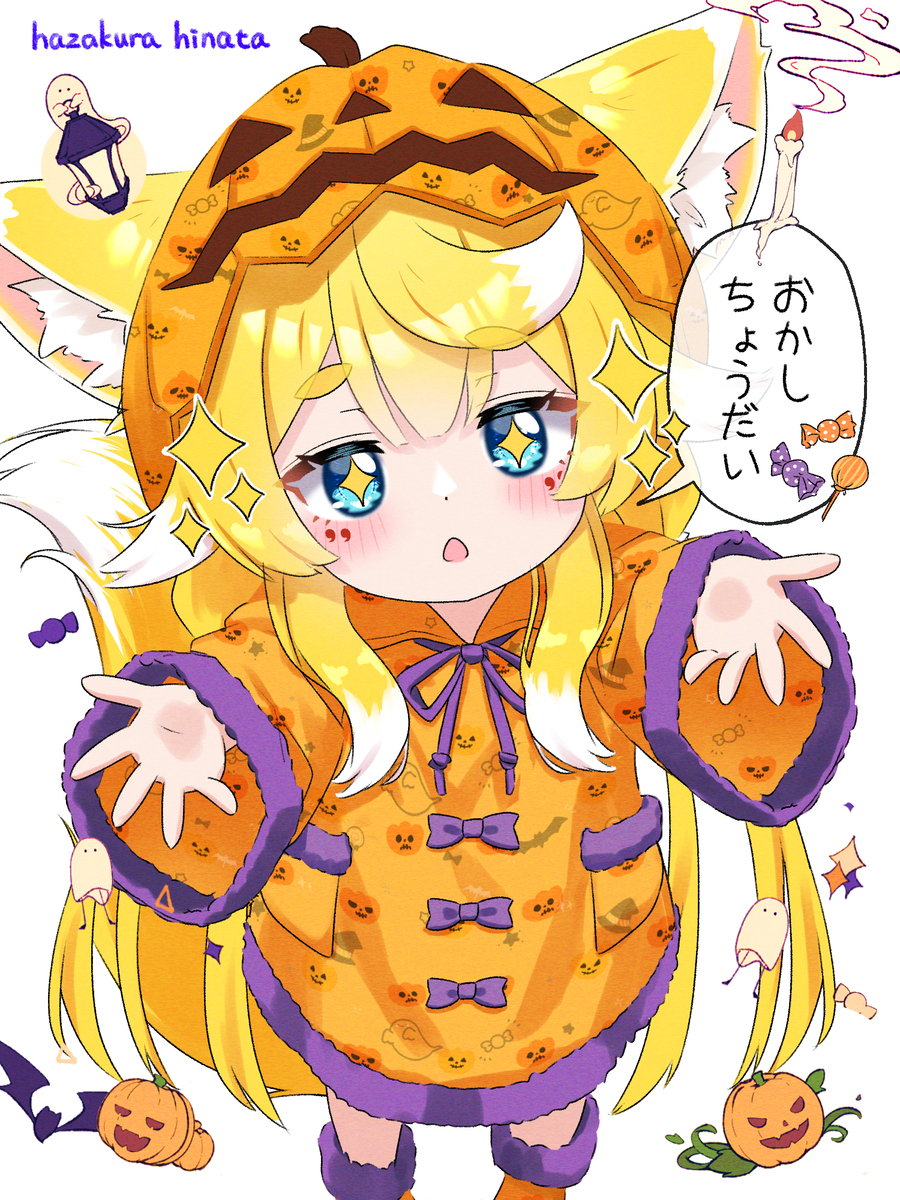 万圣节露娜🎃