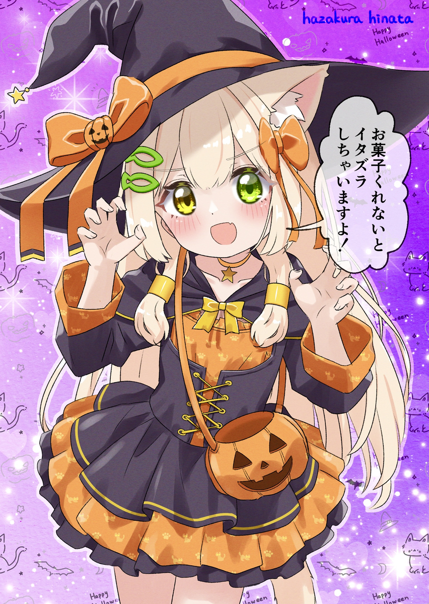 万圣节小栗旬🎃