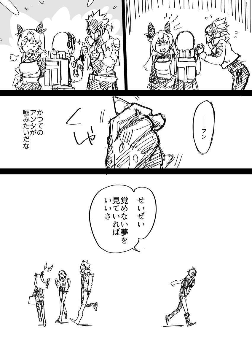 森零log