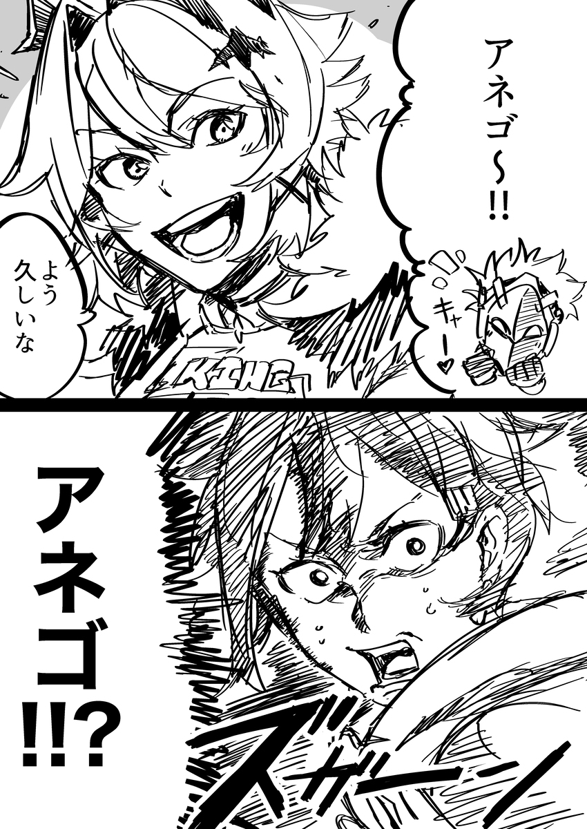 森零log