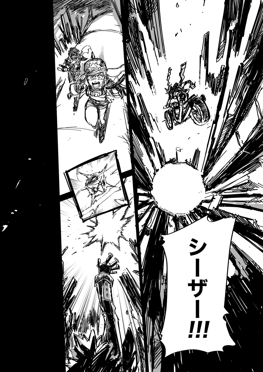 森零log