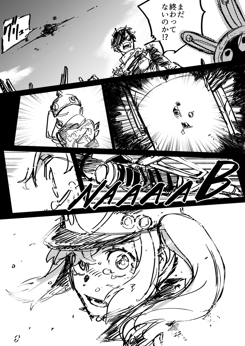 森零log