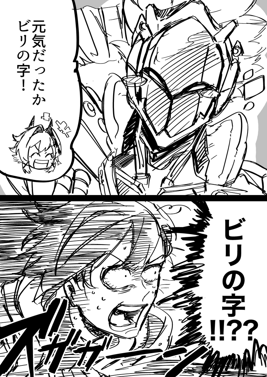 森零log