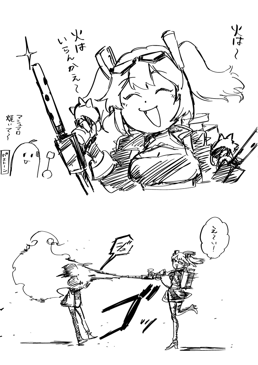 森零log