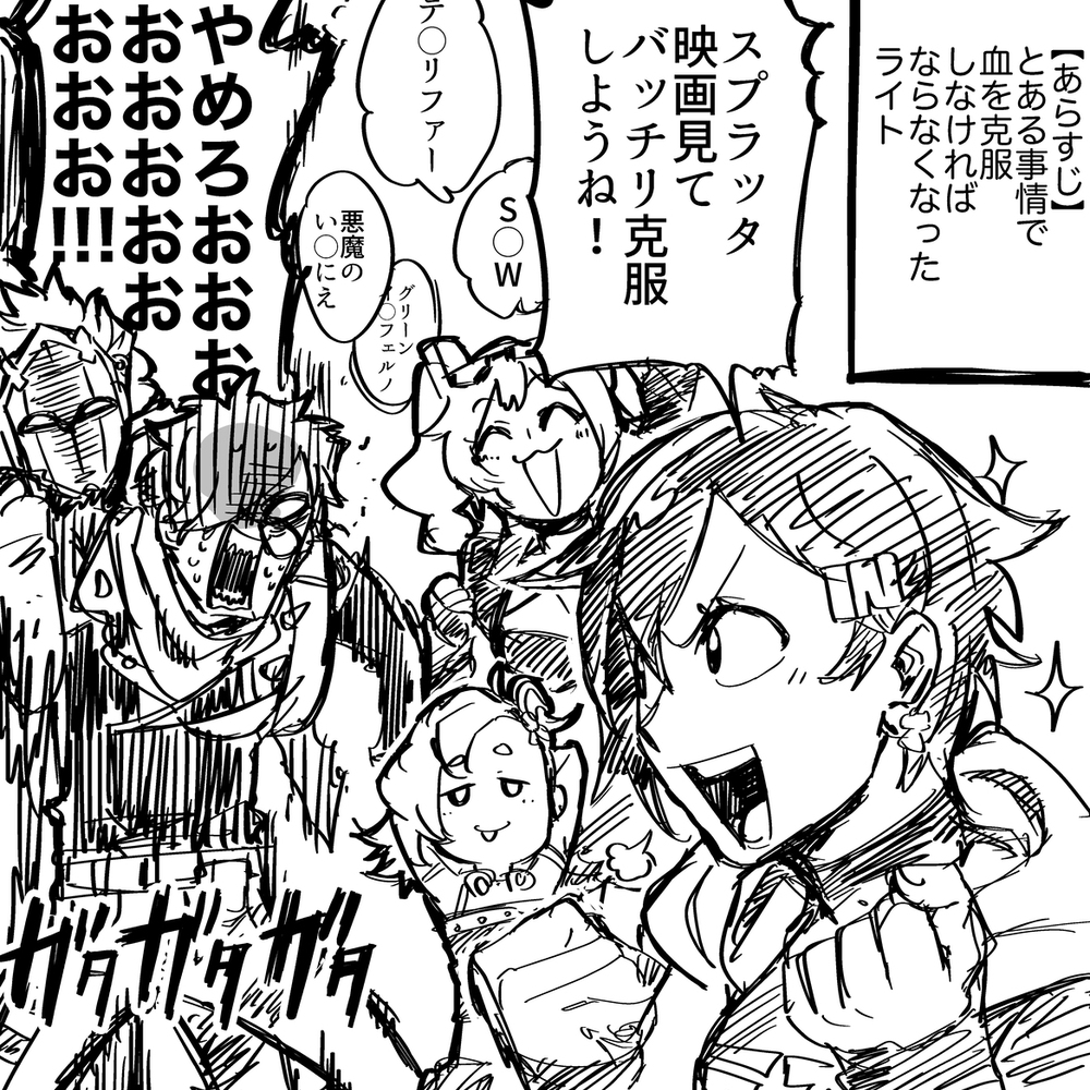 森零log