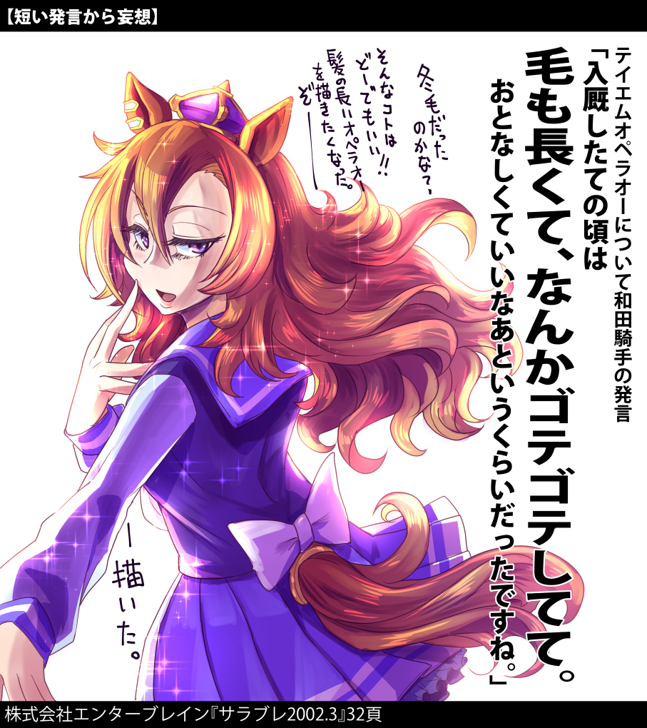【马女】马女插图总结38【插图8张】