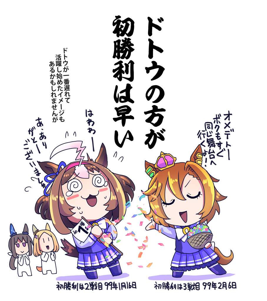 【马女】马女插图总结38【插图8张】