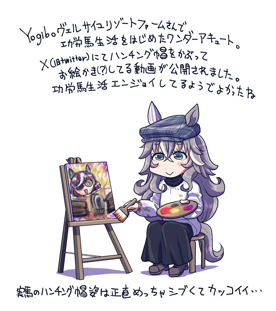 【马女】马女插图总结38【插图8张】