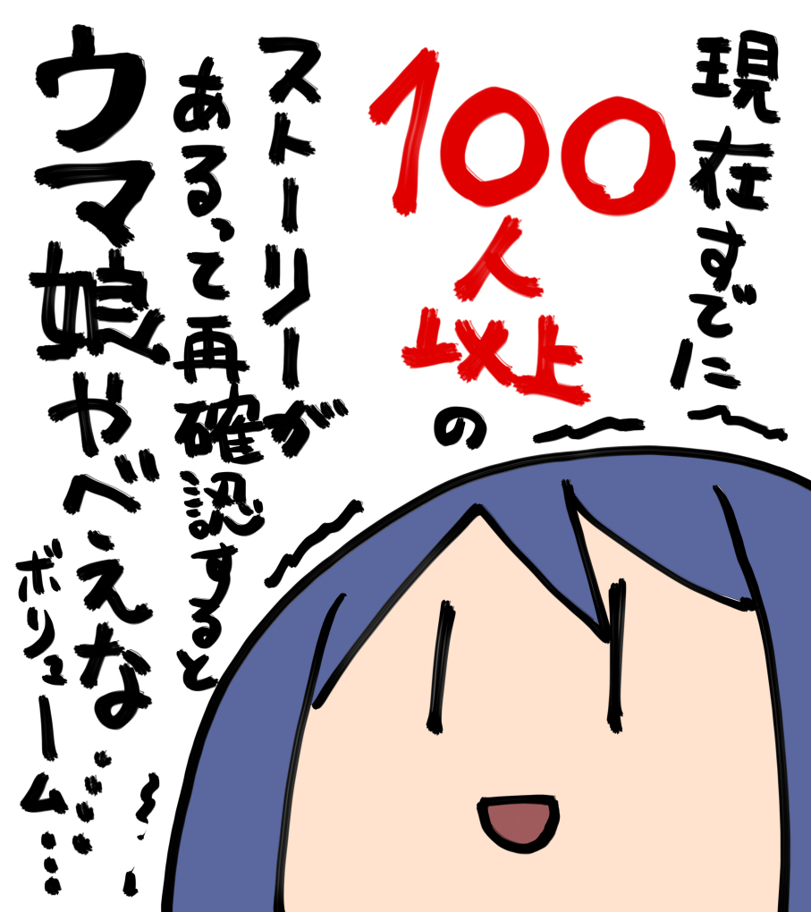 【马女】马女插图总结38【插图8张】