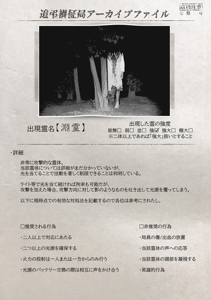 正在制作对应手册