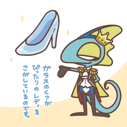 灰姑娘